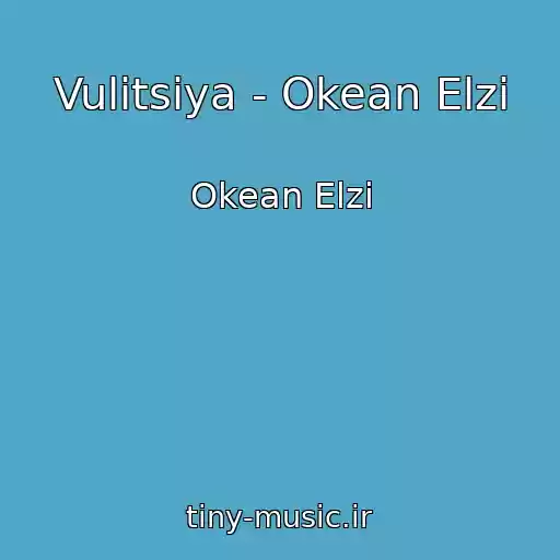 کاور آهنگ Vulitsiya - Okean Elzi از Okean Elzi