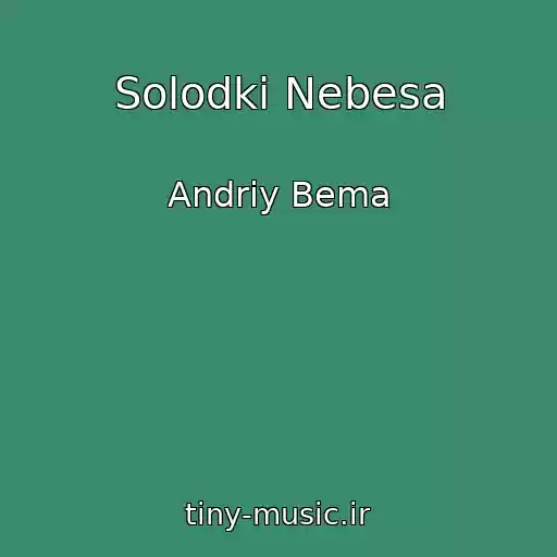 کاور آهنگ Solodkі Nebesa از Andrіy Bema