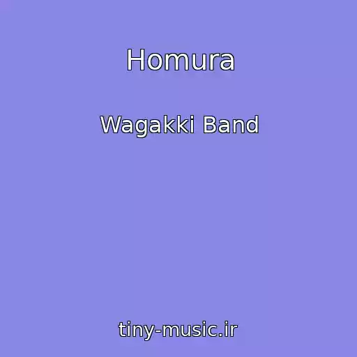 کاور آهنگ Homura از Wagakki Band