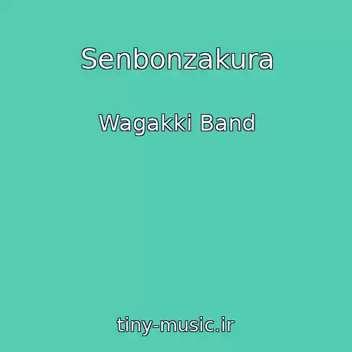 کاور آهنگ Senbonzakura از Wagakki Band
