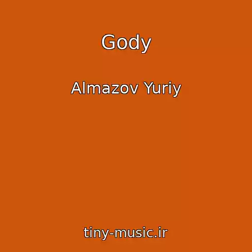 کاور آهنگ Gody از Almazov Yuriy