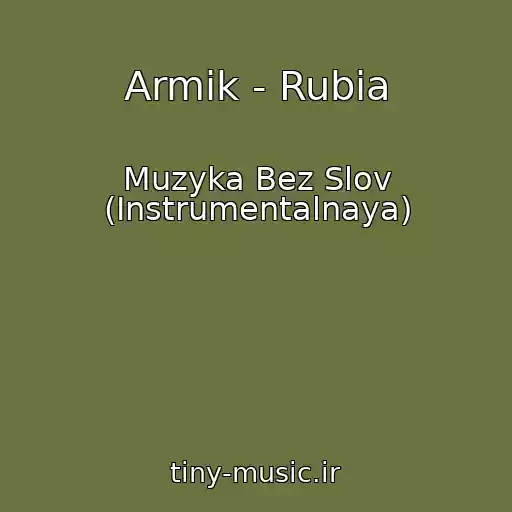 کاور آهنگ Armik - Rubia از Muzyka Bez Slov (Instrumentalnaya)