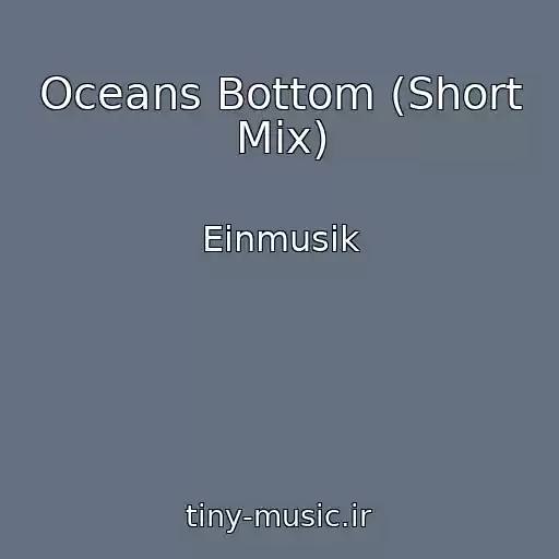 کاور آهنگ Oceans Bottom (Short Mix) از Einmusik