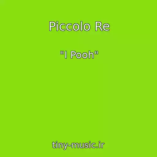 کاور آهنگ Piccolo Re از "I Pooh"
