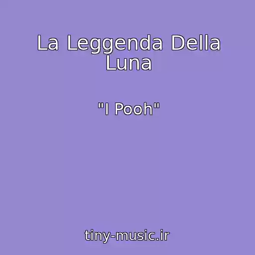 کاور آهنگ La Leggenda Della Luna از "I Pooh"