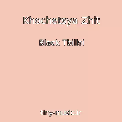 کاور آهنگ Khochetsya Zhit از Black Tbilisi