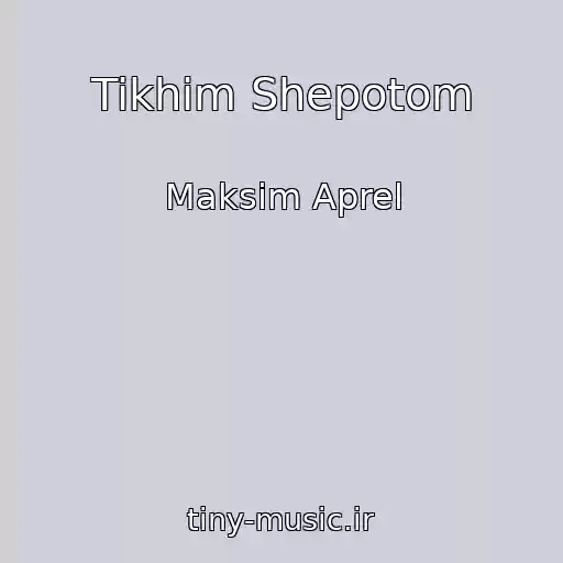 کاور آهنگ Tikhim Shepotom از Maksim Aprel