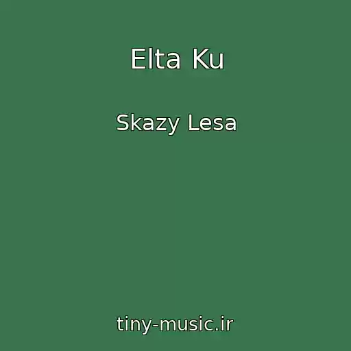 کاور آهنگ Elta Ku از Skazy Lesa
