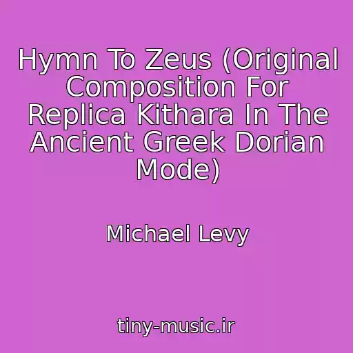 کاور آهنگ Hymn To Zeus (Original Composition For Replica Kithara In The Ancient Greek Dorian Mode) از Michael Levy