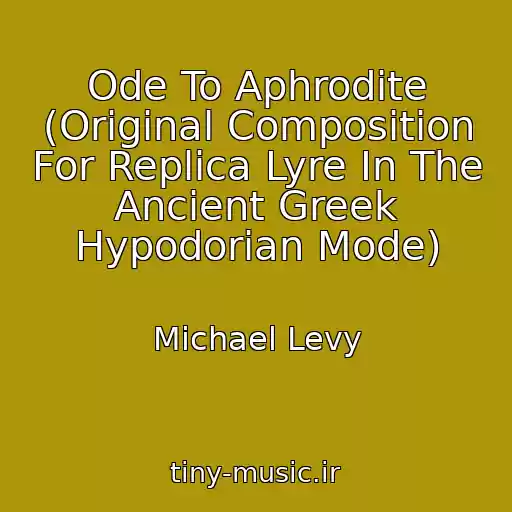کاور آهنگ Ode To Aphrodite (Original Composition For Replica Lyre In The Ancient Greek Hypodorian Mode) از Michael Levy