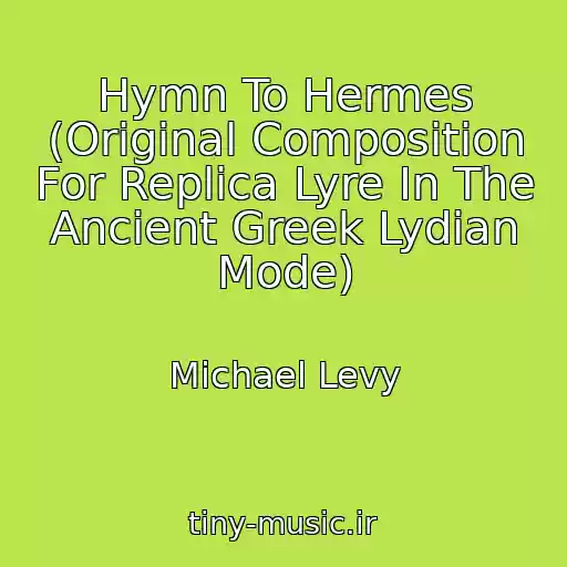 کاور آهنگ Hymn To Hermes (Original Composition For Replica Lyre In The Ancient Greek Lydian Mode) از Michael Levy