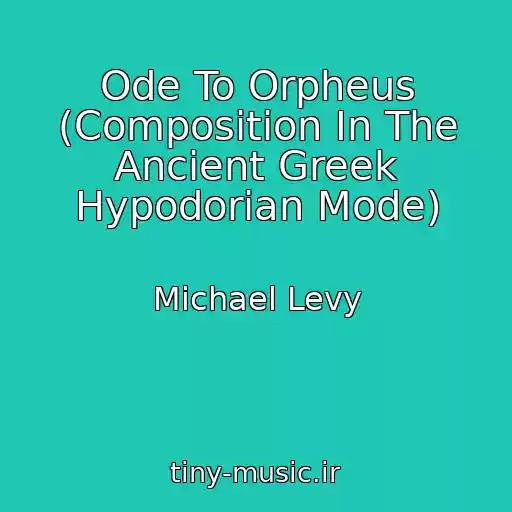 کاور آهنگ Ode To Orpheus (Composition In The Ancient Greek Hypodorian Mode) از Michael Levy