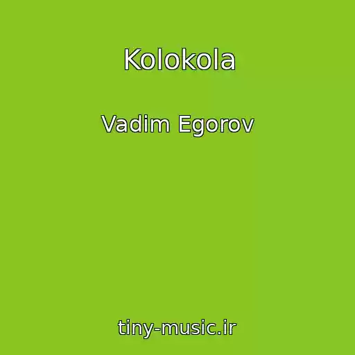 کاور آهنگ Kolokola از Vadim Egorov
