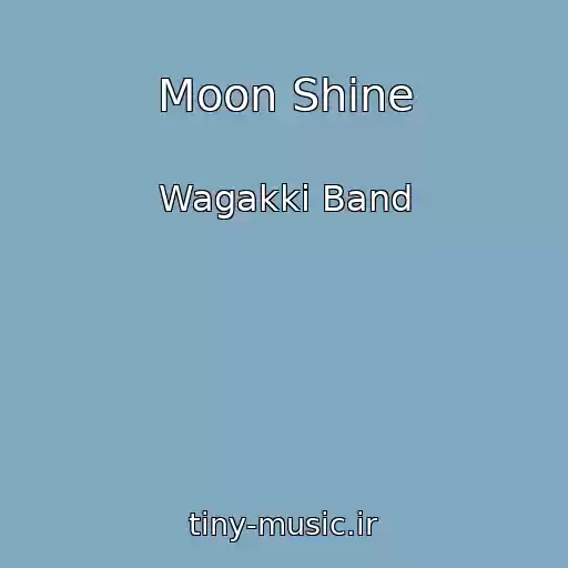 کاور آهنگ Moon Shine از Wagakki Band