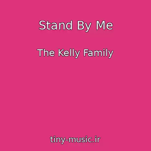 کاور آهنگ Stand By Me از The Kelly Family
