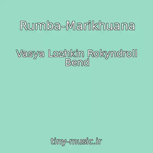کاور آهنگ Rumba-Marikhuana از Vasya Lozhkin Rokyndroll Bend
