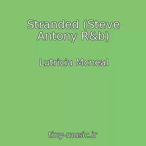 کاور آهنگ Stranded (Steve Antony R&b) از Lutricia Mcneal