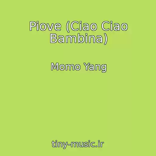 کاور آهنگ Piove (Ciao Ciao Bambina) از Momo Yang
