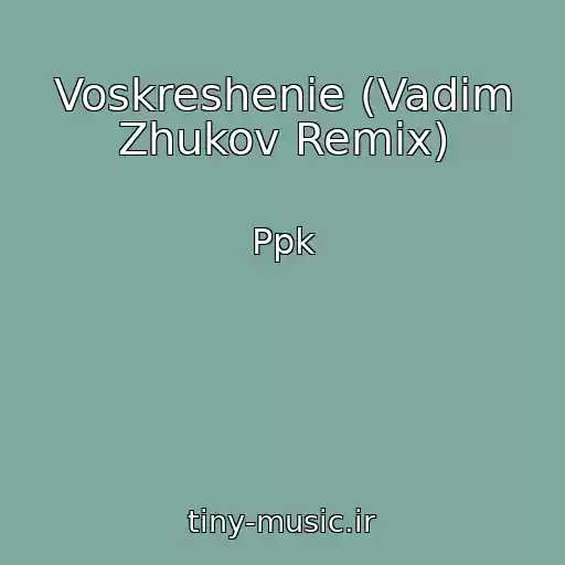 کاور آهنگ Voskreshenie (Vadim Zhukov Remix) از Ppk