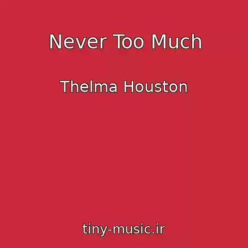 کاور آهنگ Never Too Much از Thelma Houston