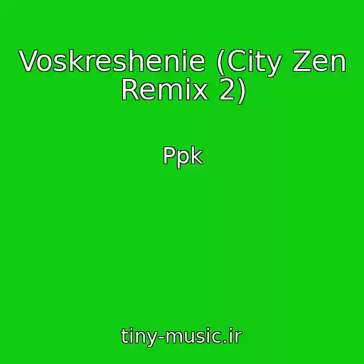 کاور آهنگ Voskreshenie (City Zen Remix 2) از Ppk