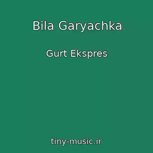 کاور آهنگ Bіla Garyachka از Gurt Ekspres
