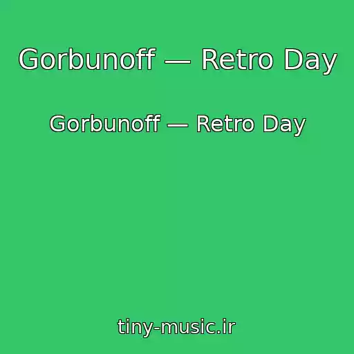 کاور آهنگ Gorbunoff — Retro Day از Gorbunoff — Retro Day