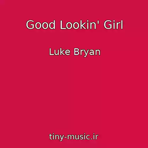 کاور آهنگ Good Lookin' Girl از Luke Bryan