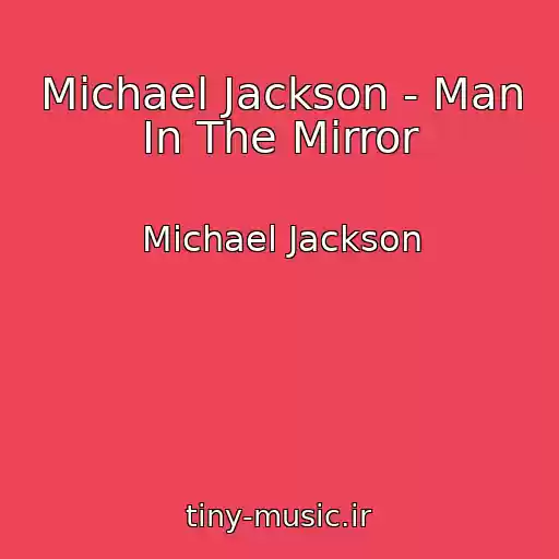 کاور آهنگ Michael Jackson - Man In The Mirror از Michael Jackson
