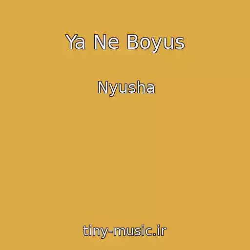 کاور آهنگ Ya Ne Boyus از Nyusha