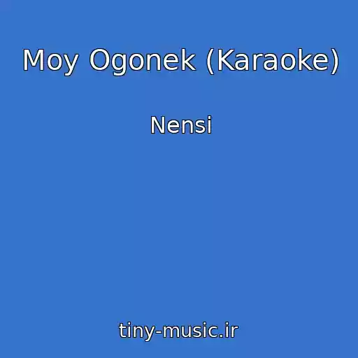 کاور آهنگ Moy Ogonek (Karaoke) از Nensi