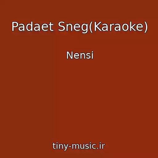 کاور آهنگ Padaet Sneg(Karaoke) از Nensi