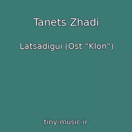 کاور آهنگ Tanets Zhadi از Latsadigui (Ost "Klon")
