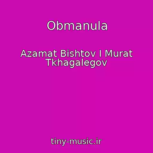 کاور آهنگ Obmanula از Azamat Bishtov I Murat Tkhagalegov
