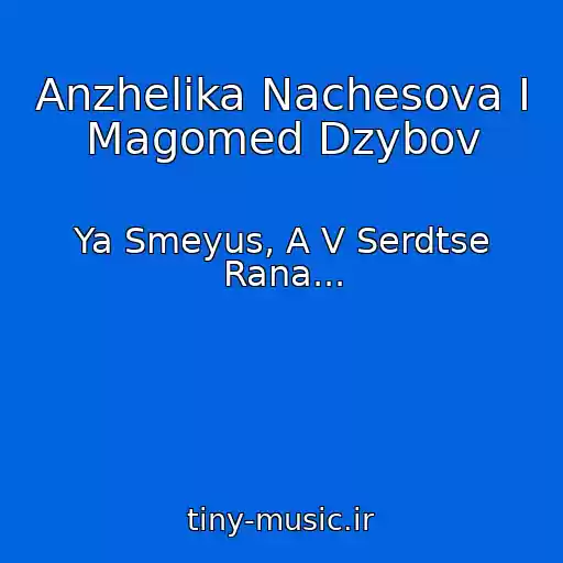 کاور آهنگ Anzhelika Nachesova I Magomed Dzybov از Ya Smeyus, A V Serdtse Rana...