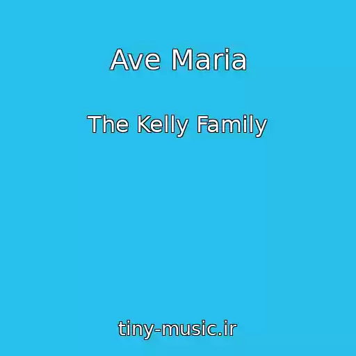 کاور آهنگ Ave Maria از The Kelly Family