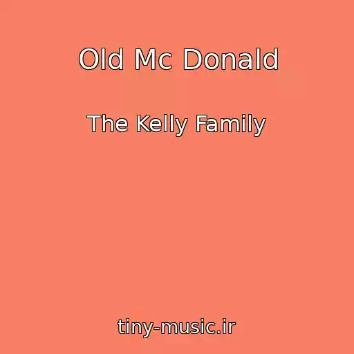 کاور آهنگ Old Mc Donald از The Kelly Family