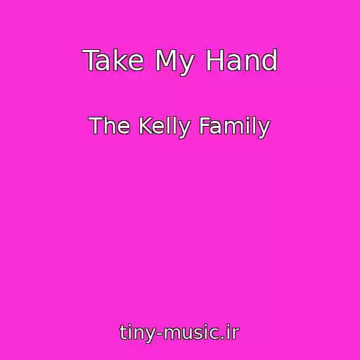 کاور آهنگ Take My Hand از The Kelly Family