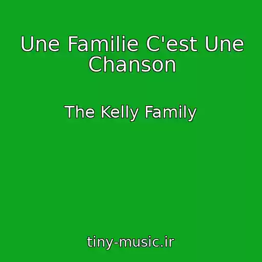 کاور آهنگ Une Familie C'est Une Chanson از The Kelly Family