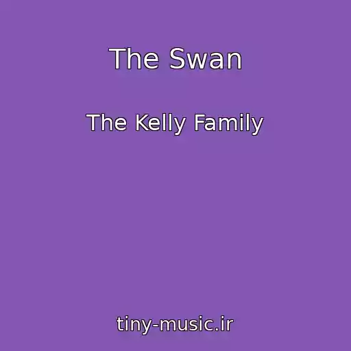 کاور آهنگ The Swan از The Kelly Family