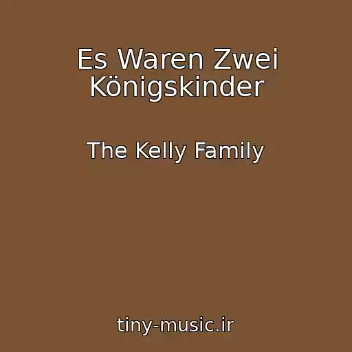 کاور آهنگ Es Waren Zwei Königskinder از The Kelly Family