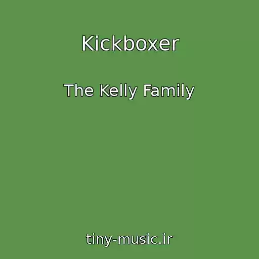 کاور آهنگ Kickboxer از The Kelly Family