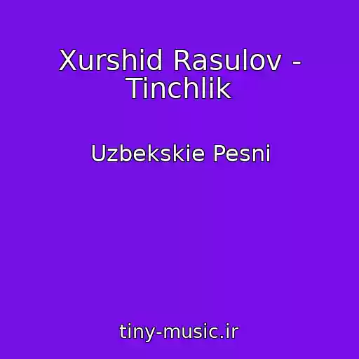 کاور آهنگ Xurshid Rasulov - Tinchlik از Uzbekskie Pesni