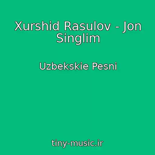 کاور آهنگ Xurshid Rasulov - Jon Singlim از Uzbekskie Pesni