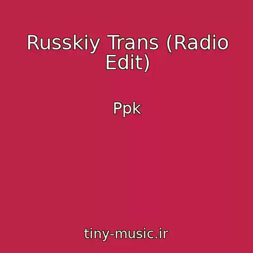 کاور آهنگ Russkiy Trans (Radio Edit) از Ppk