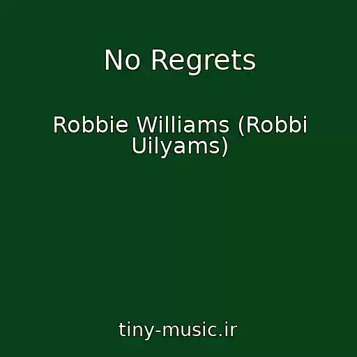 کاور آهنگ No Regrets از Robbie Williams (Robbi Uilyams)