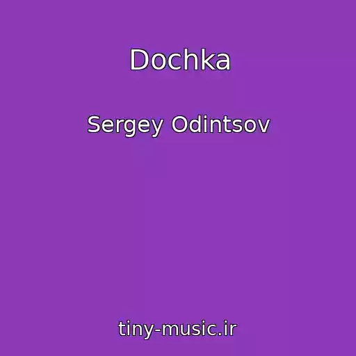 کاور آهنگ Dochka از Sergey Odintsov