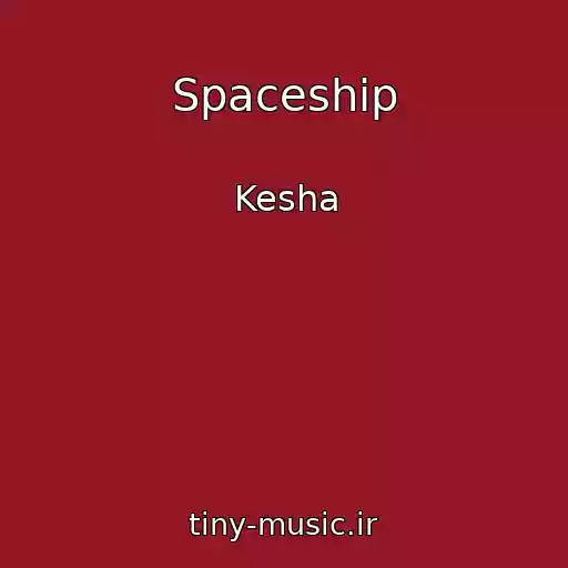 کاور آهنگ Spaceship از Kesha