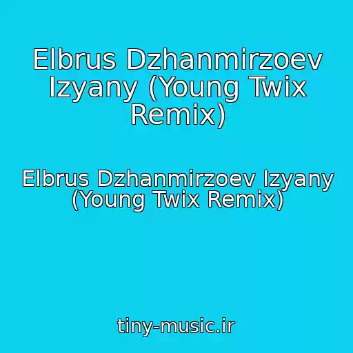 کاور آهنگ Elbrus Dzhanmirzoev Izyany (Young Twix Remix) از Elbrus Dzhanmirzoev Izyany (Young Twix Remix)