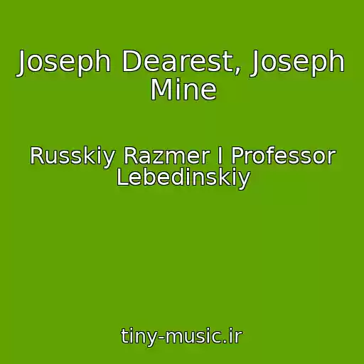 کاور آهنگ Joseph Dearest, Joseph Mine از Russkiy Razmer I Professor Lebedinskiy